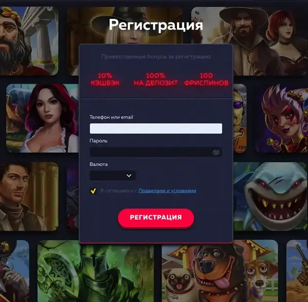 вавада регистрация в казино вавада регистрация на сайте